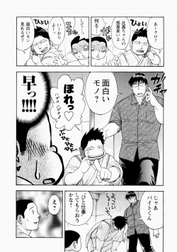 Page 160 of The Sun is Calling