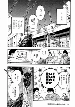 Page 185 of The Sun is Calling