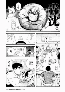 Page 194 of The Sun is Calling