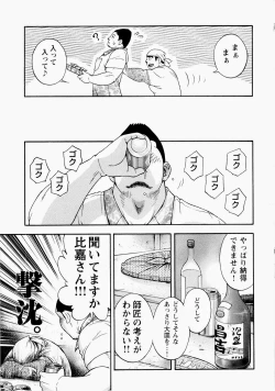 Page 226 of The Sun is Calling