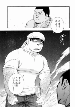 Page 228 of The Sun is Calling