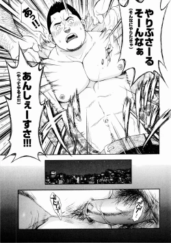 Page 230 of The Sun is Calling