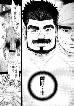 Page 234 of The Sun is Calling