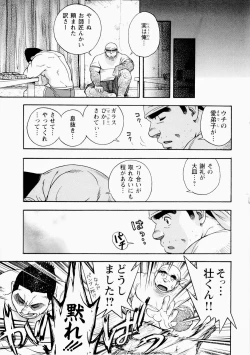 Page 240 of The Sun is Calling