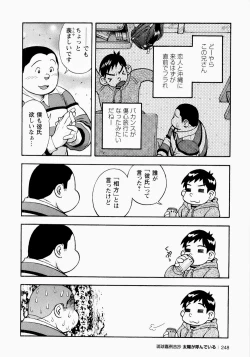 Page 249 of The Sun is Calling