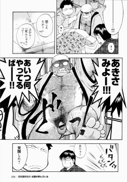 Page 256 of The Sun is Calling