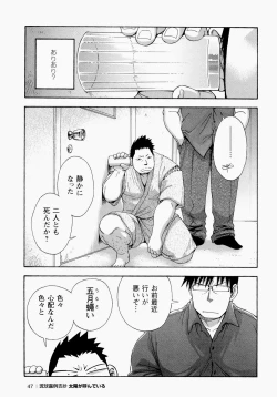 Page 48 of The Sun is Calling