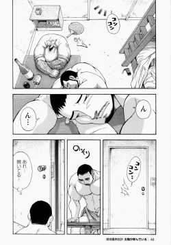 Page 49 of The Sun is Calling