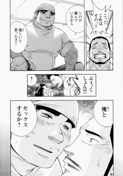 Page 55 of The Sun is Calling