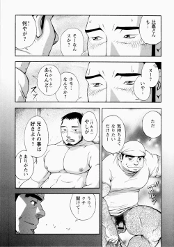 Page 56 of The Sun is Calling