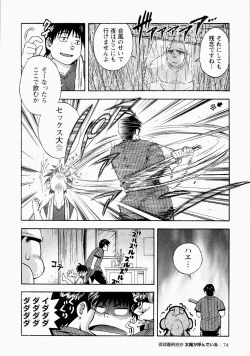 Page 75 of The Sun is Calling