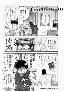 Page 79 of The Sun is Calling