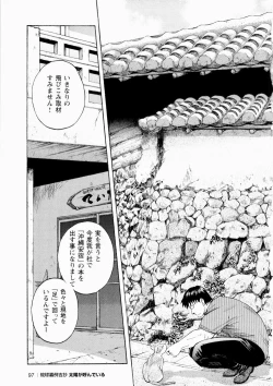 Page 98 of The Sun is Calling