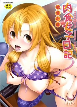 Page 1 of Nikushoku Joshi Nikki