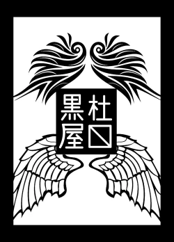 Page 28 of Bitch Mama to Mesumusuko