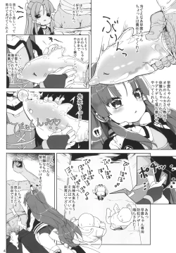 Page 4 of Little Sea