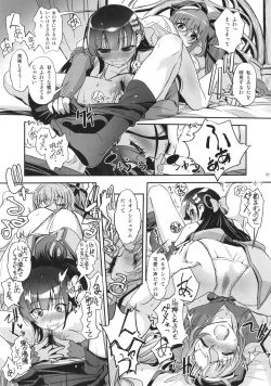 Page 3 of Hana Kishi Engi 1.5