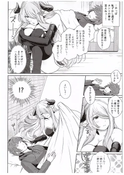 Page 6 of Danchou-chan no Ochinchin ni Yami Zokusei Tsuika Damage
