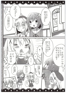 Page 8 of Chino-chan Bra Tsukete Naino!?