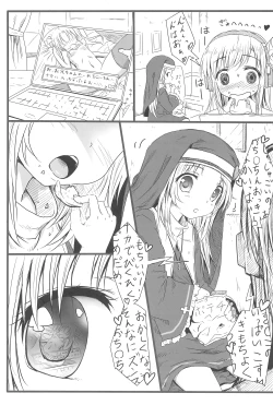 Page 21 of Mata Damasareru Tokoro Datta!