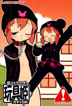 Page 1 of Gacha Hime Kurokawa Usagi Hen