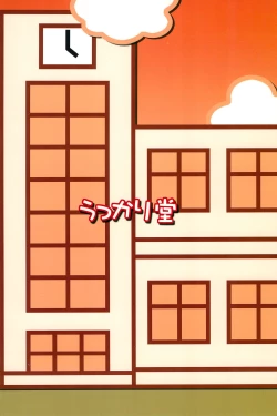 Page 36 of Gacha Hime Kurokawa Usagi Hen