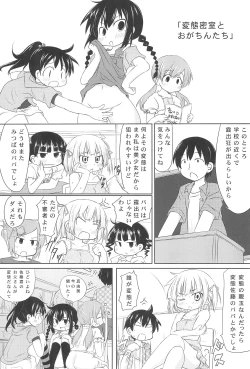 Page 3 of Hentai Misshitsu to Ogachin-tachi