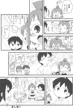 Page 7 of Hadashi de FutatsuMusubi no Onnanoko