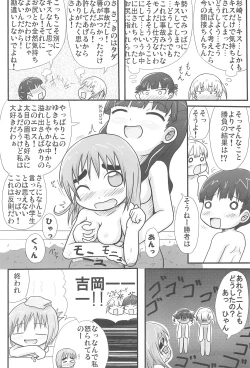 Page 14 of Honjitsu wa Sentou Biyori