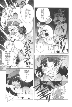 Page 11 of Nekokan Usagikan