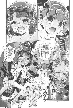 Page 19 of Nekokan Usagikan