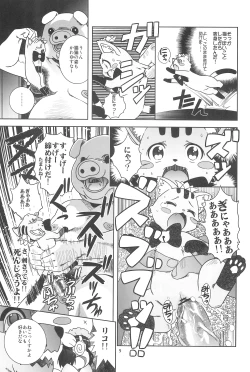 Page 7 of Nekokan Usagikan