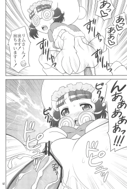 Page 14 of Koneko Tantei Monogatari