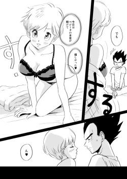 Page 18 of Selfish Man