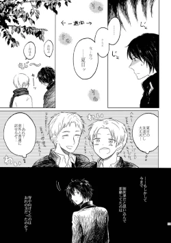 Page 52 of Sayonara no Mukougawa