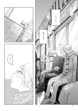 Page 59 of Sayonara no Mukougawa