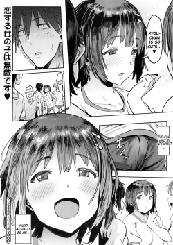 Page 26 of Wagamama Kareshi to Ottori Kanojo | The Selfish Boyfriend and the Gentle Girlfriend