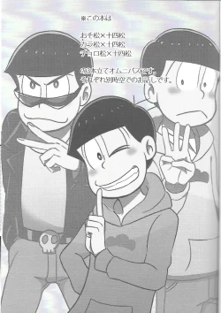 Page 2 of Nii-san MOTTO