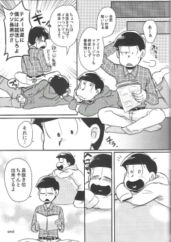 Page 30 of Nii-san MOTTO