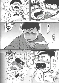 Page 41 of Nii-san MOTTO