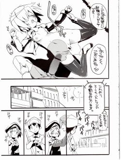 Page 16 of H na Witch!