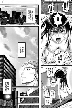 Page 49 of Watashi no Suki na Oji2