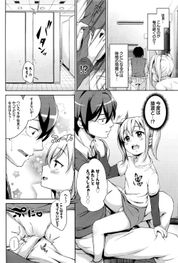 Page 40 of Sanbiki ga Yuku! LESSON.01-02