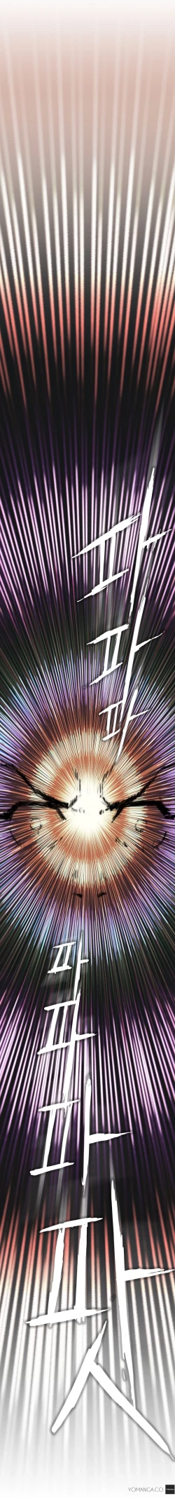 Page 120 of Refrain Love Ch.1-18