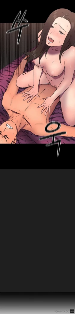 Page 212 of Refrain Love Ch.1-18