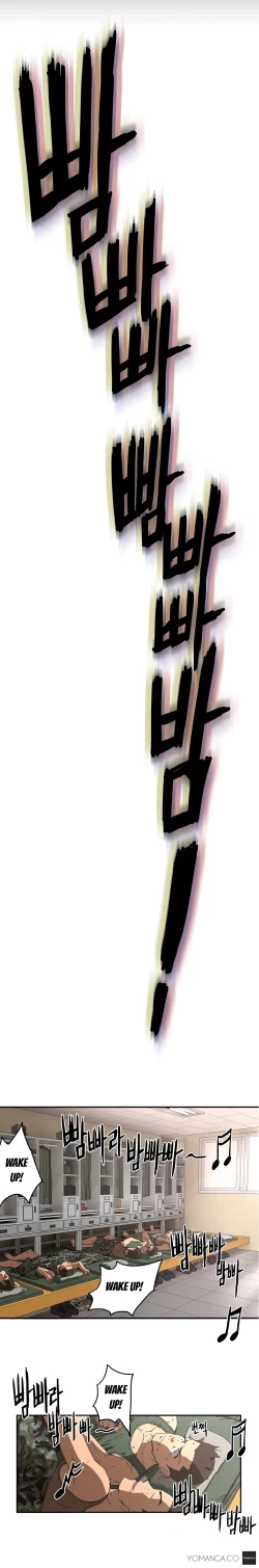 Page 213 of Refrain Love Ch.1-18