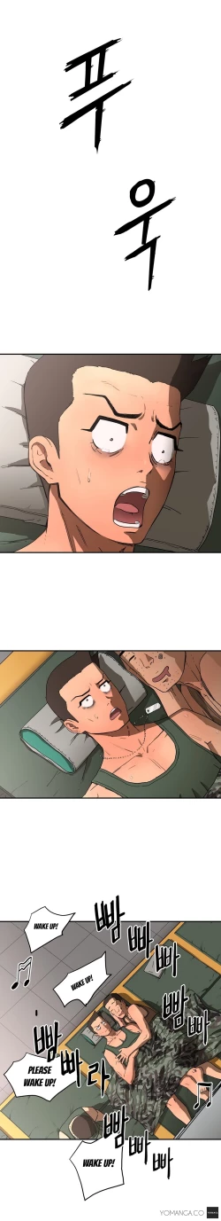 Page 231 of Refrain Love Ch.1-18