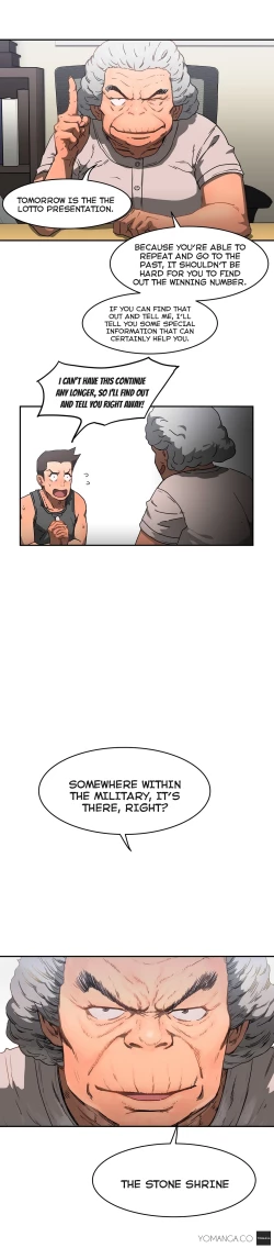 Page 244 of Refrain Love Ch.1-18