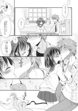 Page 8 of Houkago no Himitsu