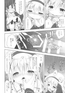 Page 9 of Chino-chan wa Goshuushin 3